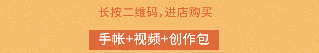 紫禁城槅扇篇 | 为什么要上这堂课！