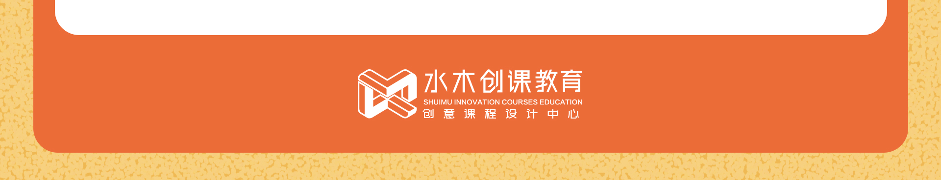 崭新的视角，可喜的收获 ——故宫槅扇，我也要设计一套！